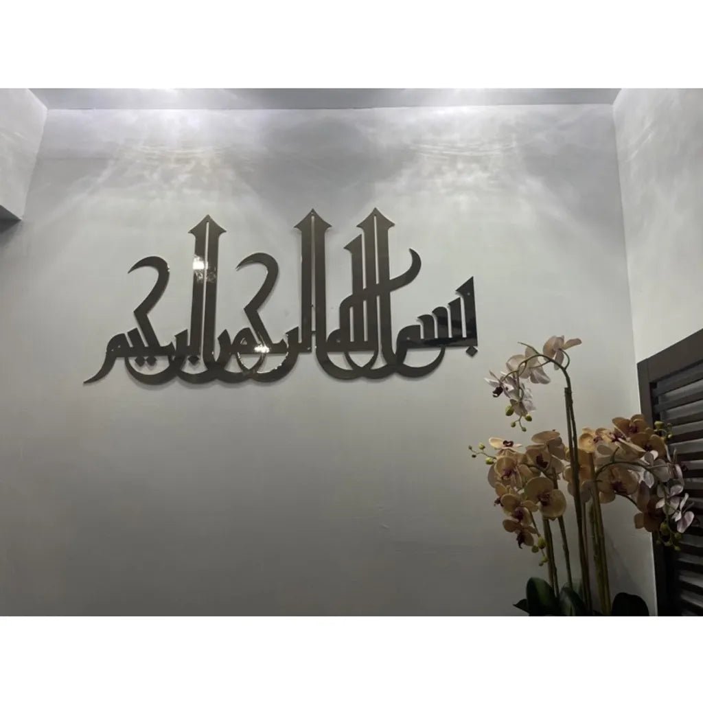 3D Acrylic Bismillah Wall Decor - Zambeel