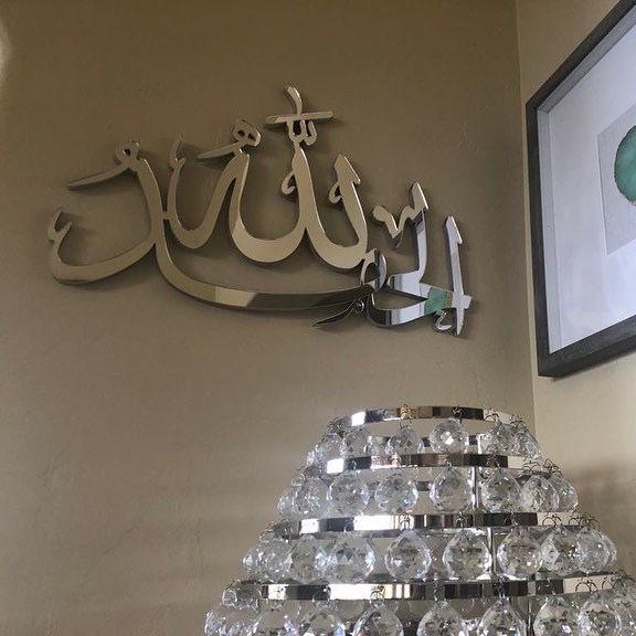 3D Acrylic Islamic Wall Decor Alhamdulillah - Zambeel