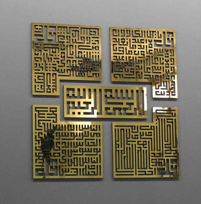 4 Quls Kufic Bismillah, Surah Al - Falaq, An - Nas, Al - Ikhlas, Al Kafirun Acrylic Islamic Wall Art - Zambeel