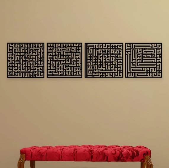 4 Quls Kufic Calligraphy Islamic Wall Art - Zambeel