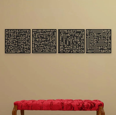 4 Quls Kufic Calligraphy Islamic Wall Art - Zambeel