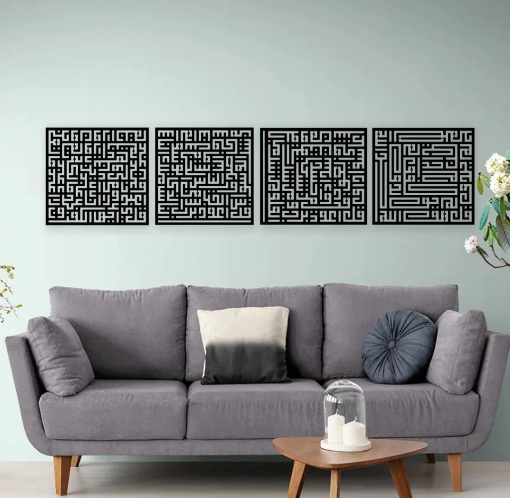 4 Quls Kufic Calligraphy Islamic Wall Art - Zambeel