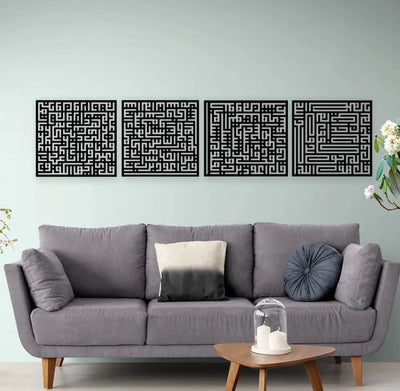 4 Quls Kufic Calligraphy Islamic Wall Art - Zambeel