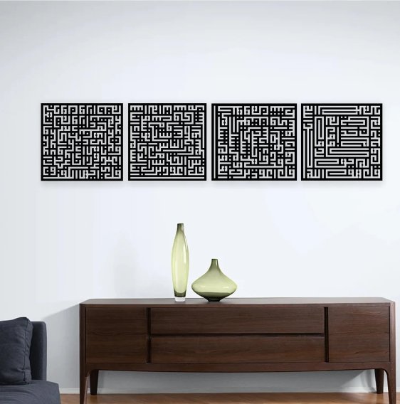 4 Quls Kufic Calligraphy Islamic Wall Art - Zambeel