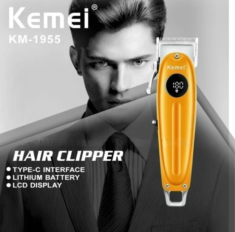 Trim Craft Clipper  (KM-1955)