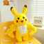 Pikachu Plush Toy