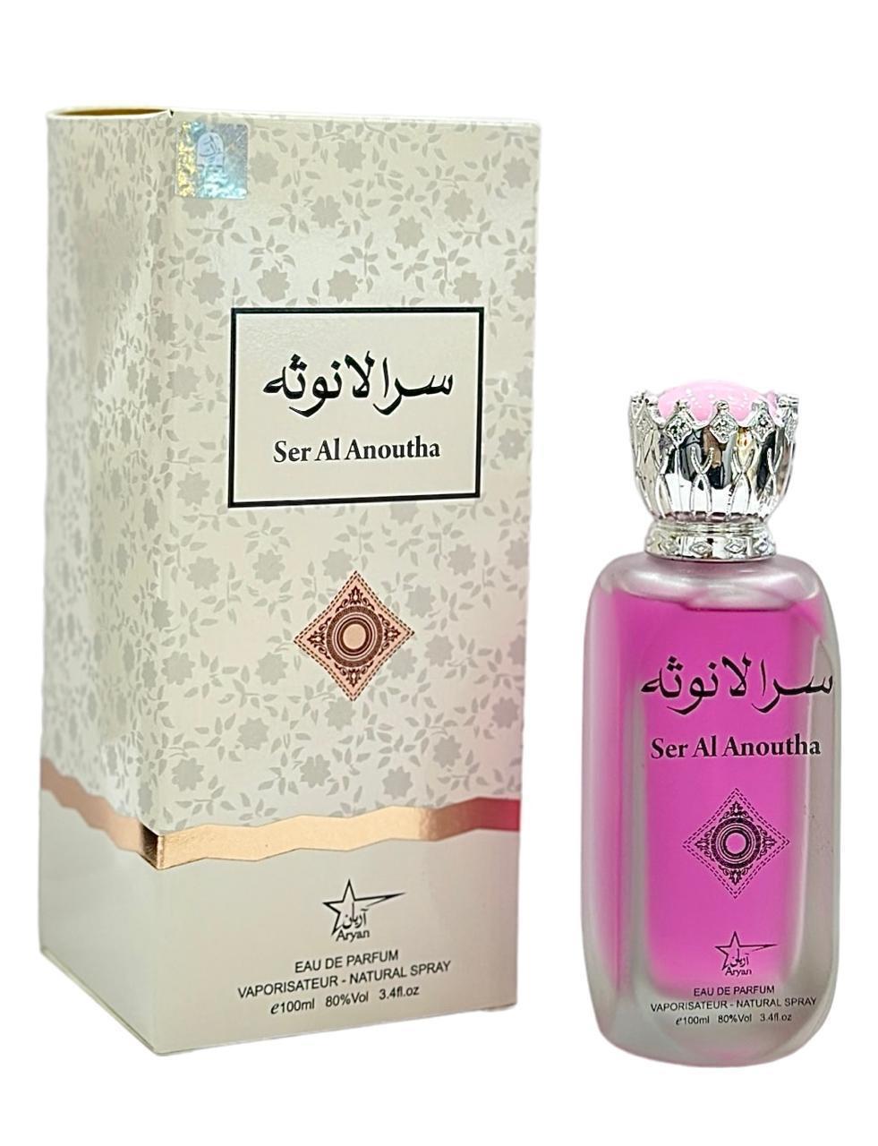 Al - Anoutha Perfume - Zambeel