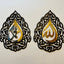 Allah Muhammad Triangle Wall Frames - Zambeel