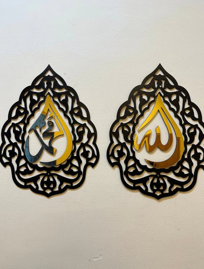 Allah Muhammad Triangle Wall Frames - Zambeel