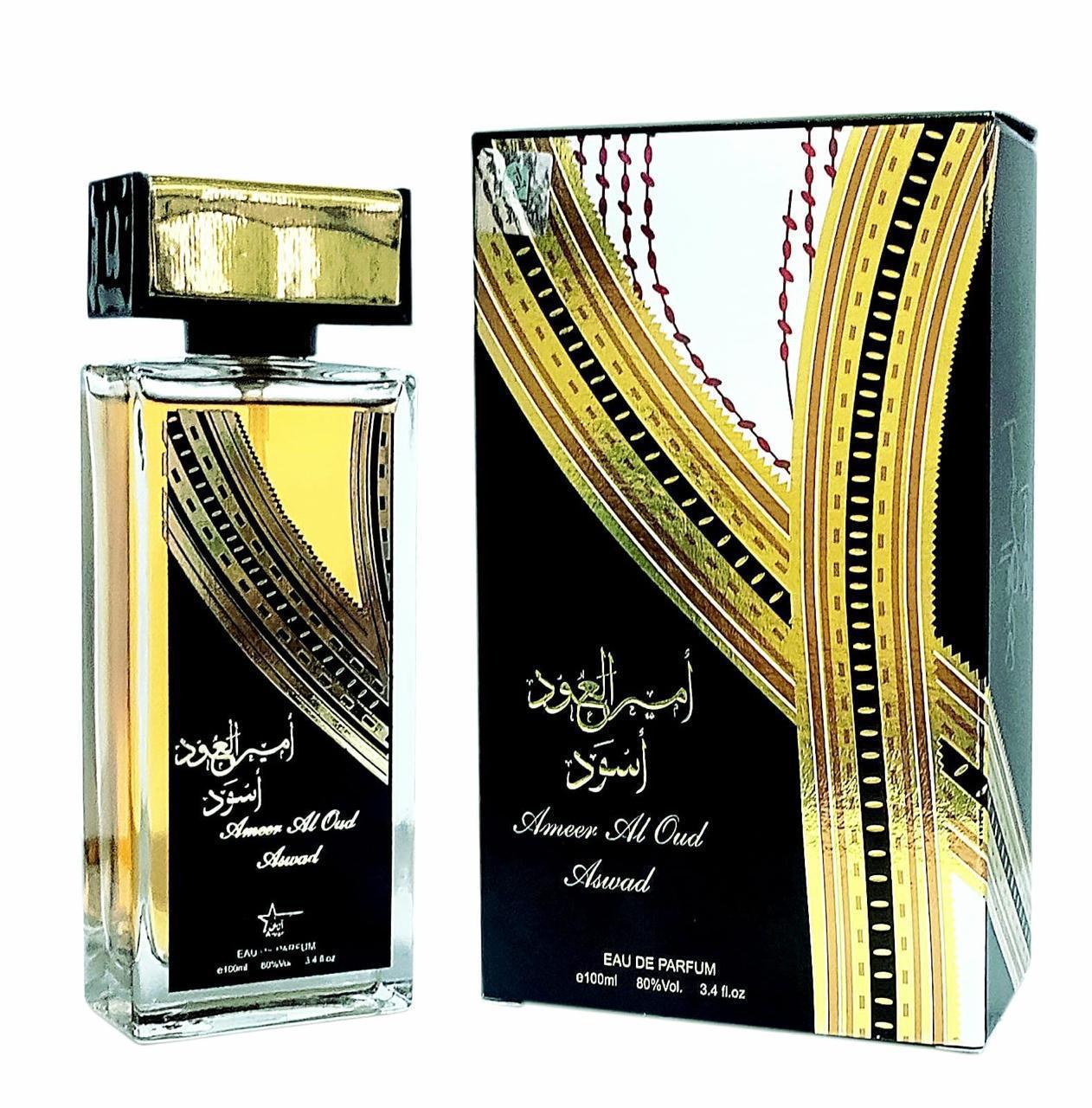 Ameer - Al - Oud Aswad Perfume - Zambeel