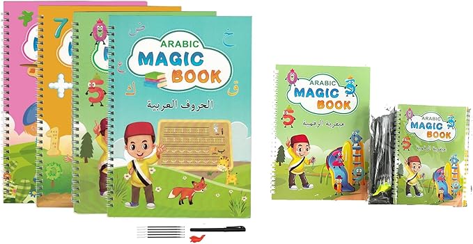 Arabic Magic Book - Zambeel