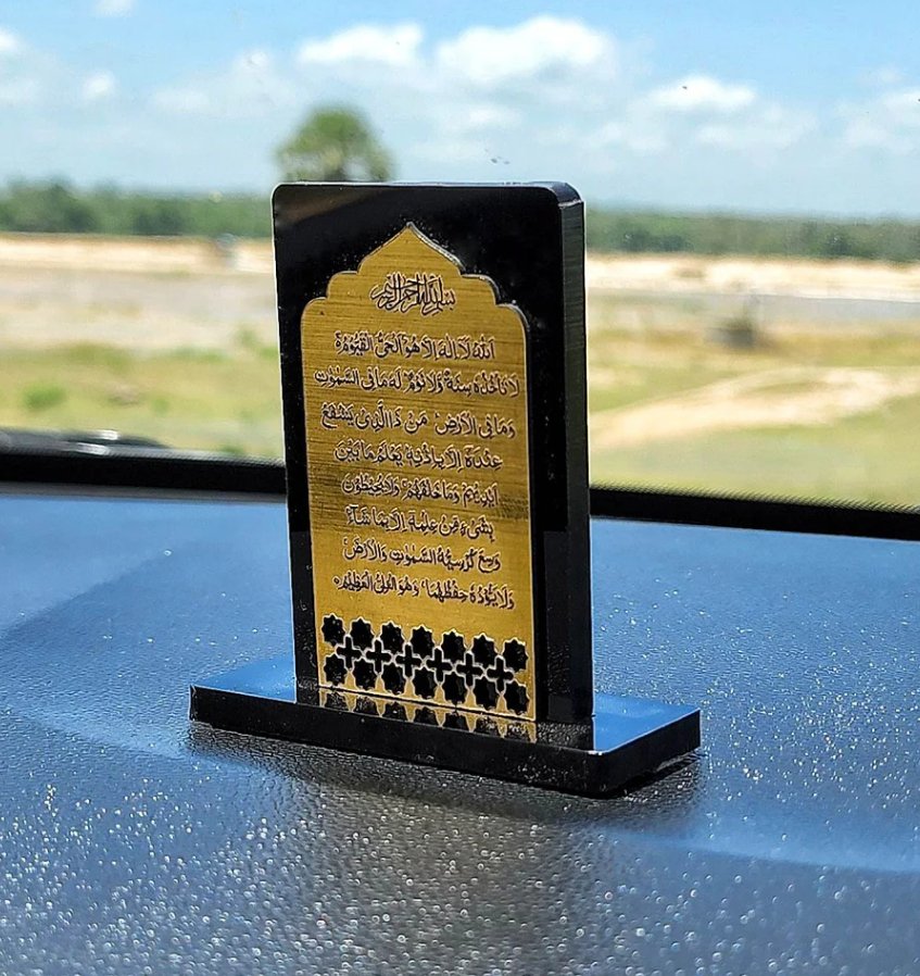 Ayatul Kursi Arabic Acrylic Car Stand in Golden Black - Zambeel