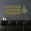 Ayatul Kursi Calligraphy Large Wall Art Set in 4 Pieces - Zambeel