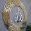 Ayatul Kursi Round Shape Islamic Wall Art Acrylic - Zambeel