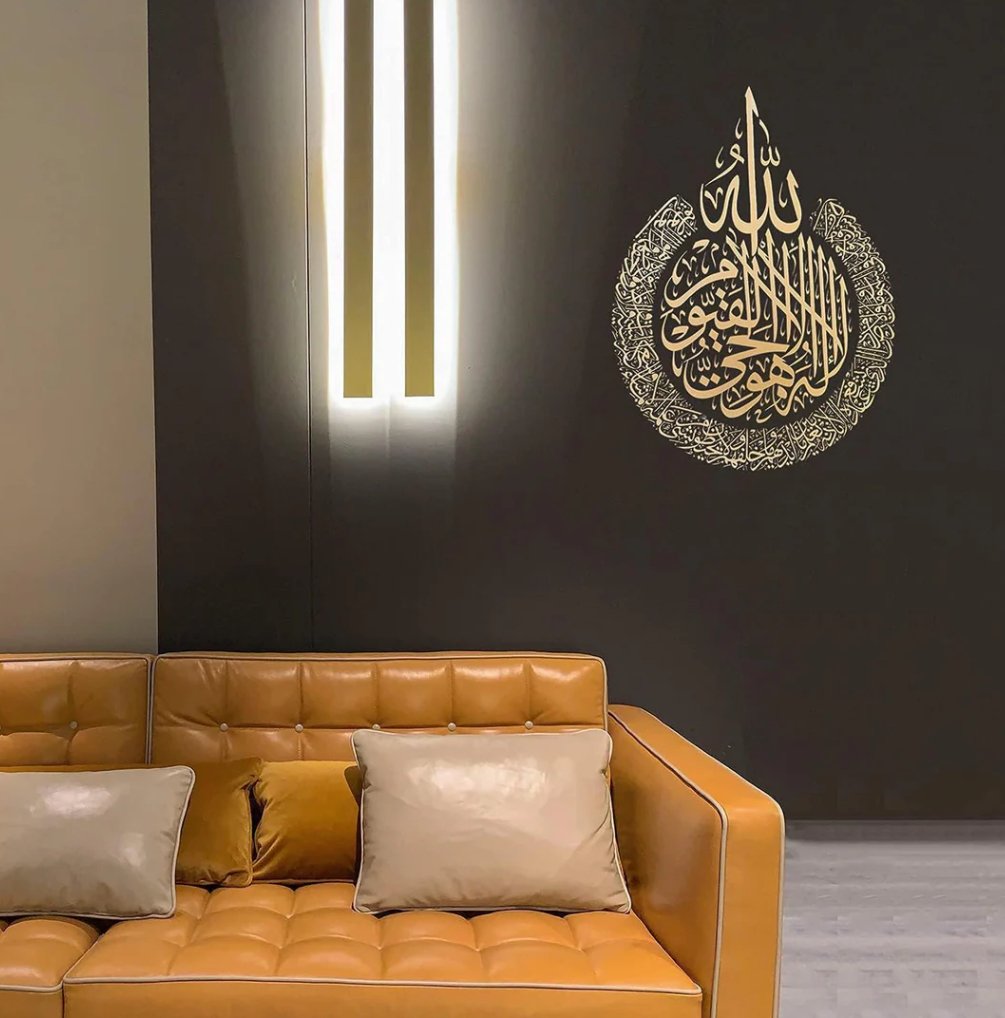 Ayatul Kursi Shiny Polished Acrylic Wall Decor - Zambeel