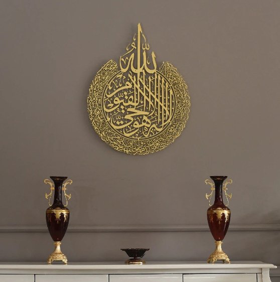 Ayatul Kursi Shiny Polished Acrylic Wall Decor - Zambeel