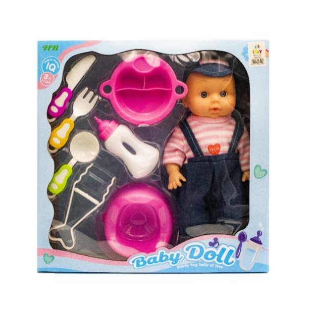 Baby Doll Set - Zambeel