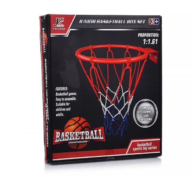 Basketball Set - Zambeel