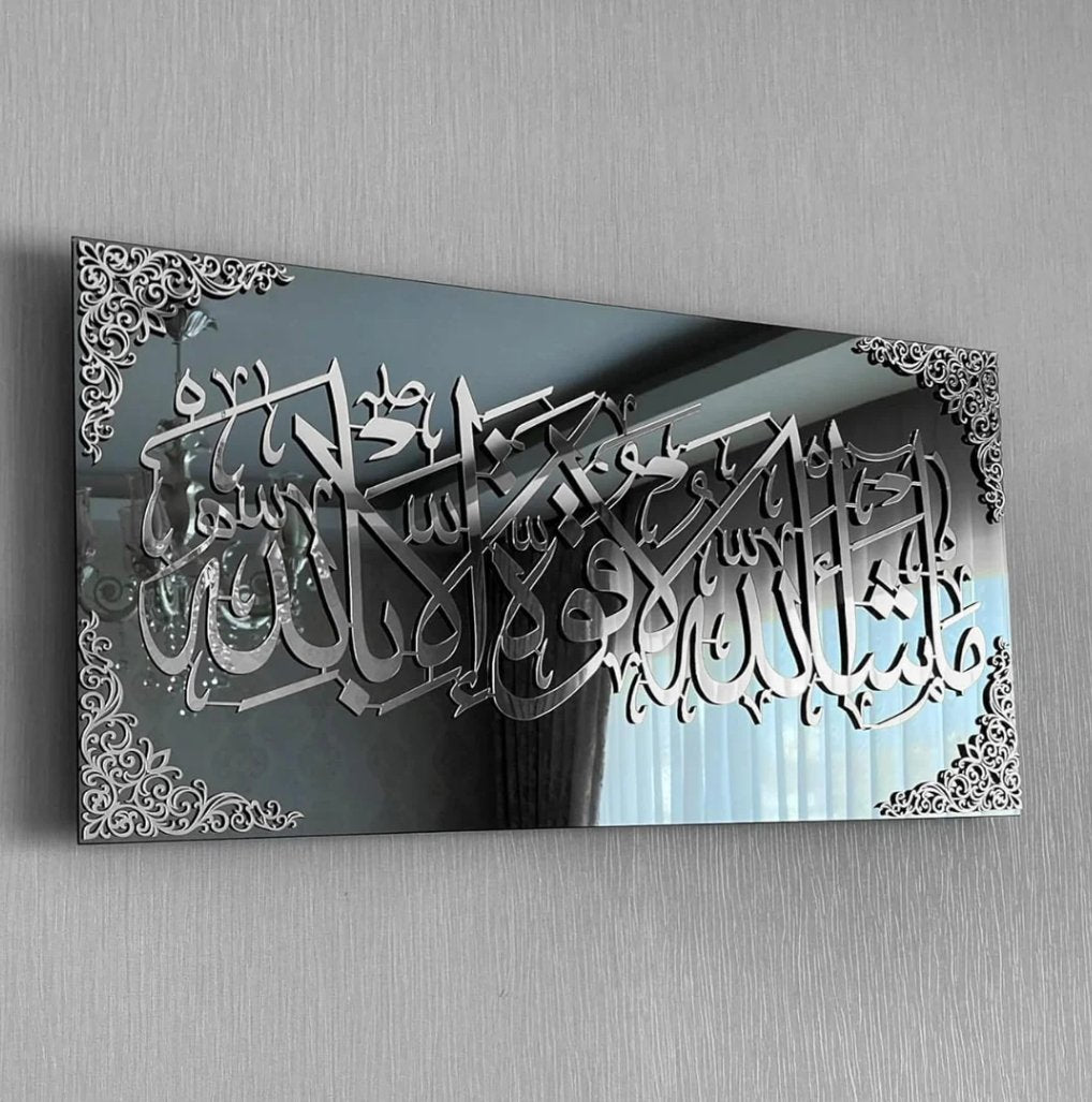 Beautiful Framed MASHA ALLAH 3D Wall Art - Zambeel