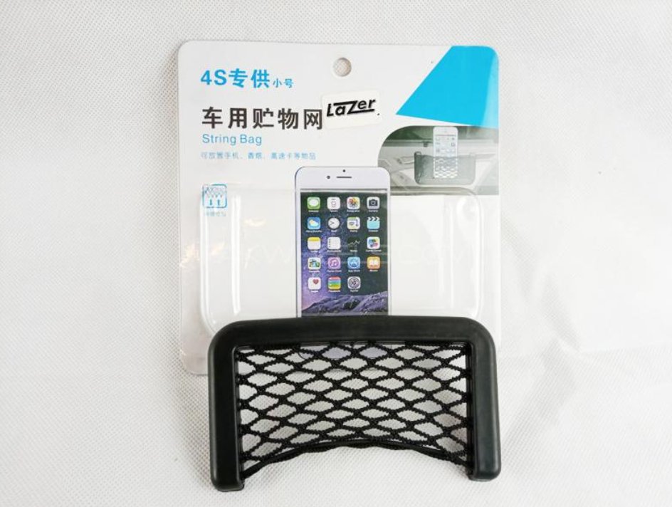 Car Net Pocket Mobile Holder - Zambeel