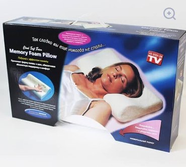 Comfortable Medical Pillow - Zambeel