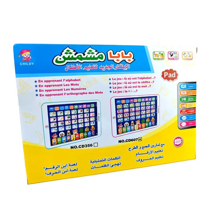 Educational Learning Tablet - Zambeel