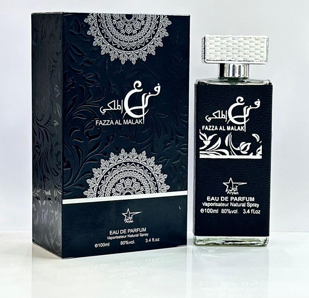 Fazza Al - Malak Perfume - Zambeel