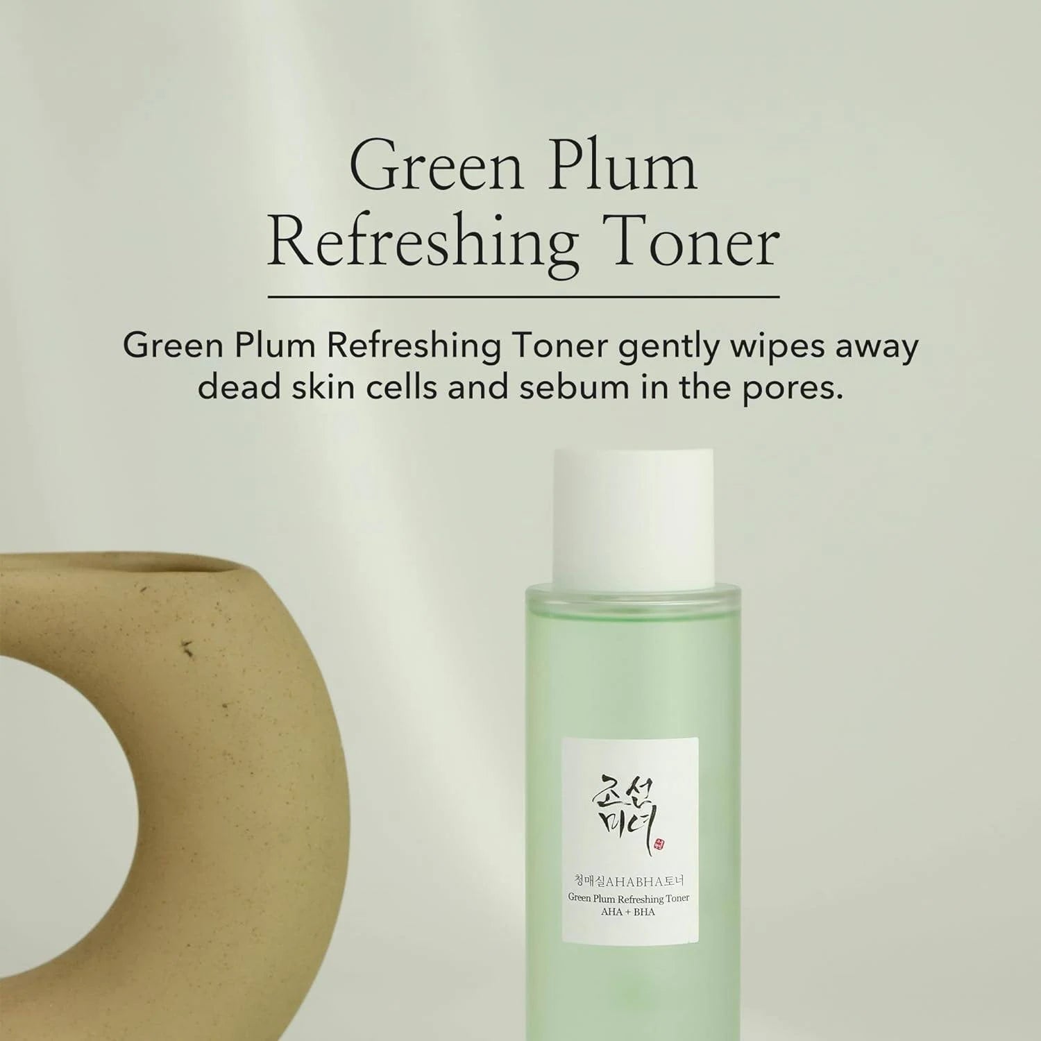 Green Plum Refreshing Toner AHA + BHA - Zambeel