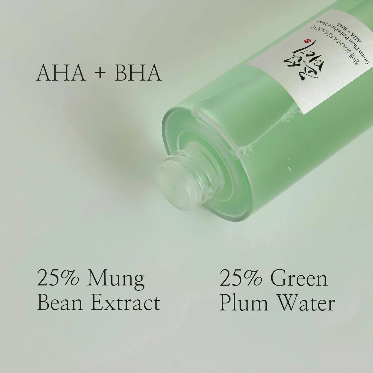 Green Plum Refreshing Toner AHA + BHA - Zambeel