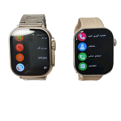 HM23 Couples Smart Watch - Zambeel