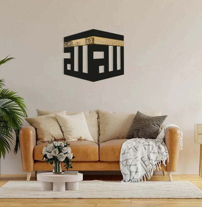 Khana Kabah Wall Decor - Zambeel