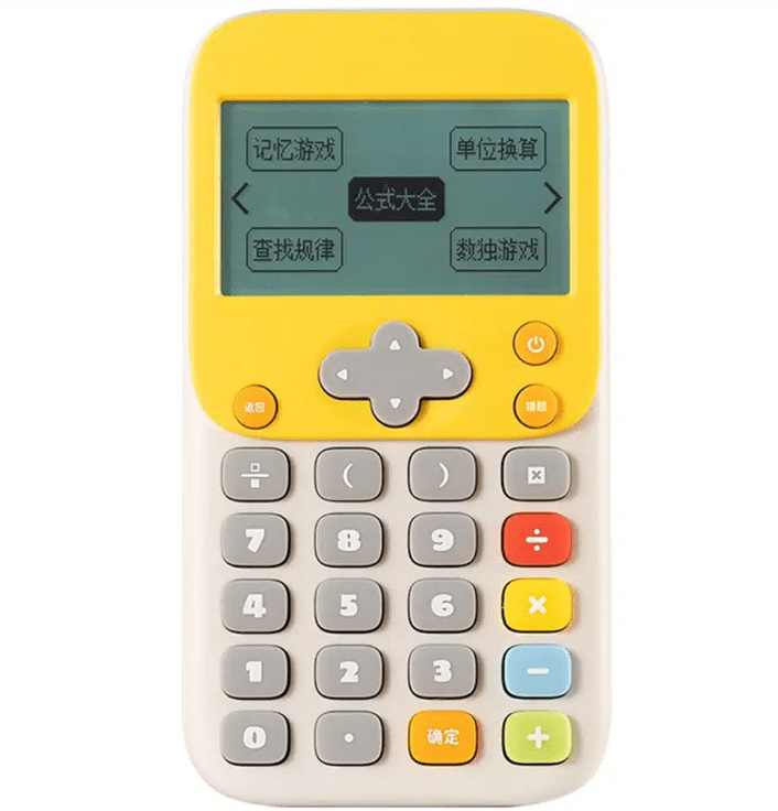 Kids Calculator - Zambeel