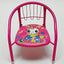 Kids Chair - Zambeel