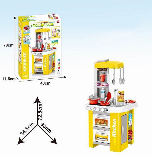 Kitchen Set - Zambeel