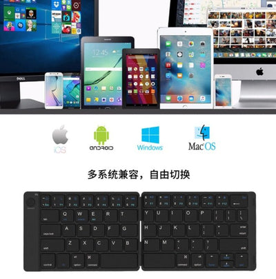 Leather Surface Wireless Mini Bluetooth Folding Keyboard Laptop Tablet Phone Keyboard - Zambeel