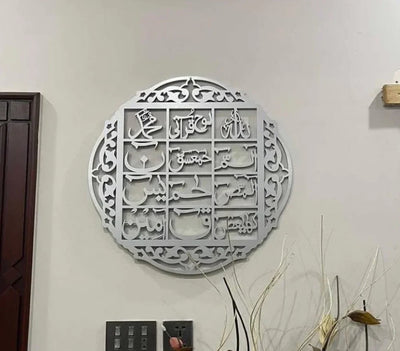 Lohe Quran Acrylic Wall Decor - Zambeel