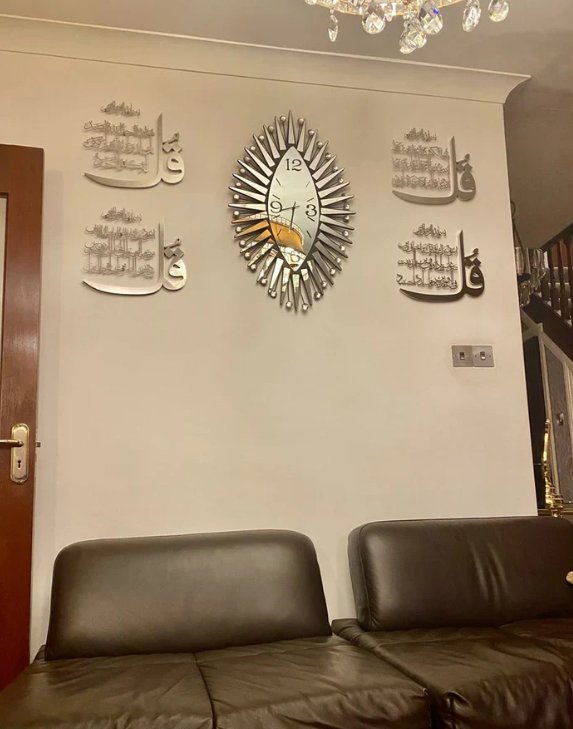 Luxury Set of 4 Quls 4Qul Surah, Islamic Wall Art New Home Decor - Zambeel