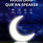 Moon Lamp Quran Speaker - Zambeel