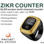 Al-Fatiha Zikr Counter