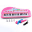 Piano Musical Toy with Mic - Zambeel