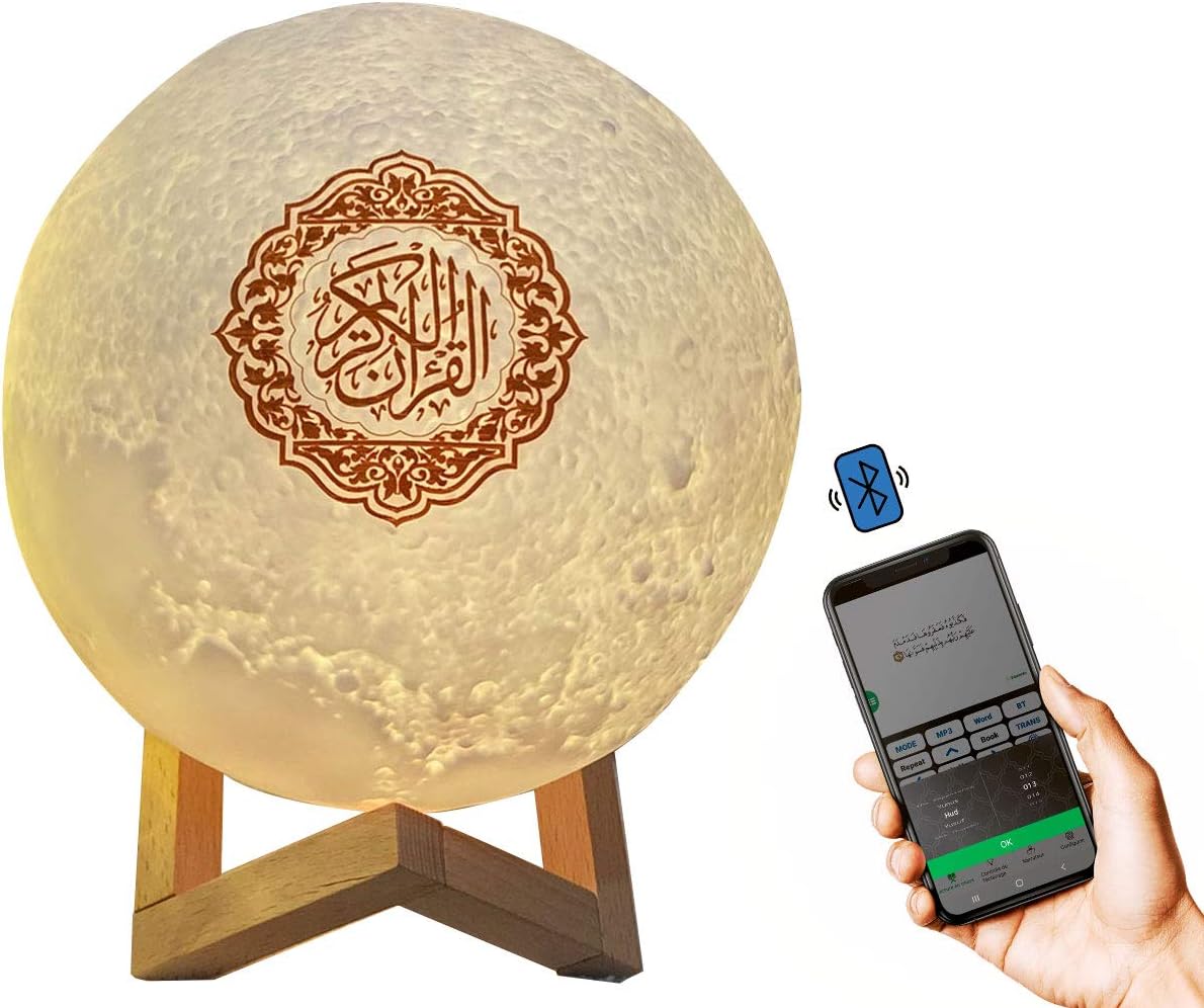 Quran Moon Light Lamp - Zambeel