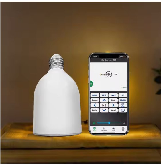 Remote Control Led Quran Speaker Lamp - Zambeel