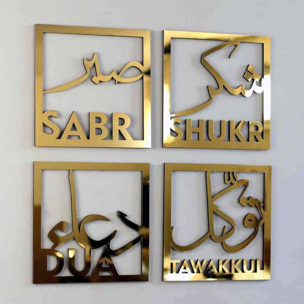 Sabr, Shukr, Dua, Tawakkul Set of Four Acrylic Islamic Wall Art Decor - Zambeel