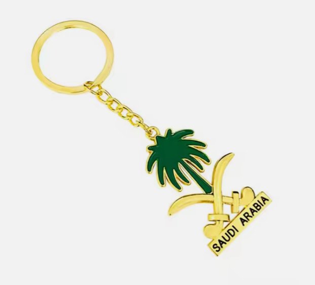 Saudi Arabia Key Ring - Zambeel