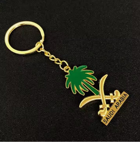 Saudi Arabia Key Ring - Zambeel