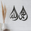 Set of 2 Allah and Muhammad in Droplet - Zambeel