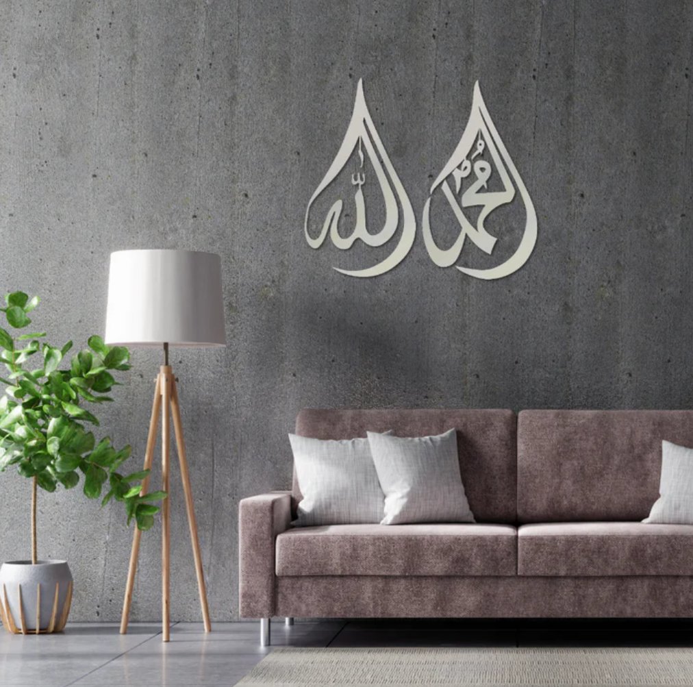 Set of 2 Allah and Muhammad in Droplet - Zambeel