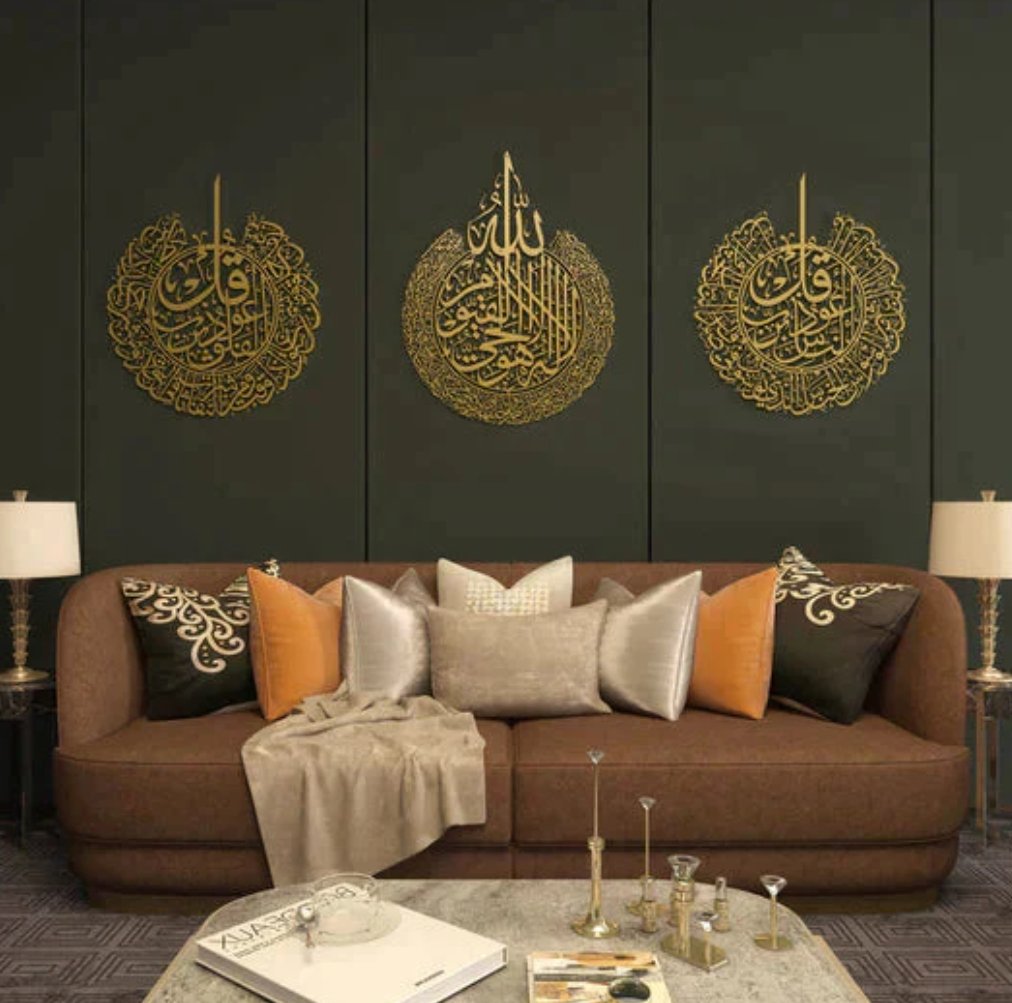 Set of 3 Ayatul Kursi, Surah Al - Falaq and Surah An - Nâs Islamic Wall Art - Zambeel