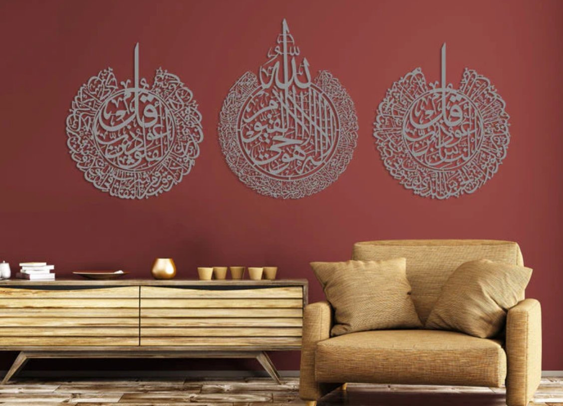 Set of 3 Ayatul Kursi, Surah Al - Falaq and Surah An - Nâs Islamic Wall Art - Zambeel