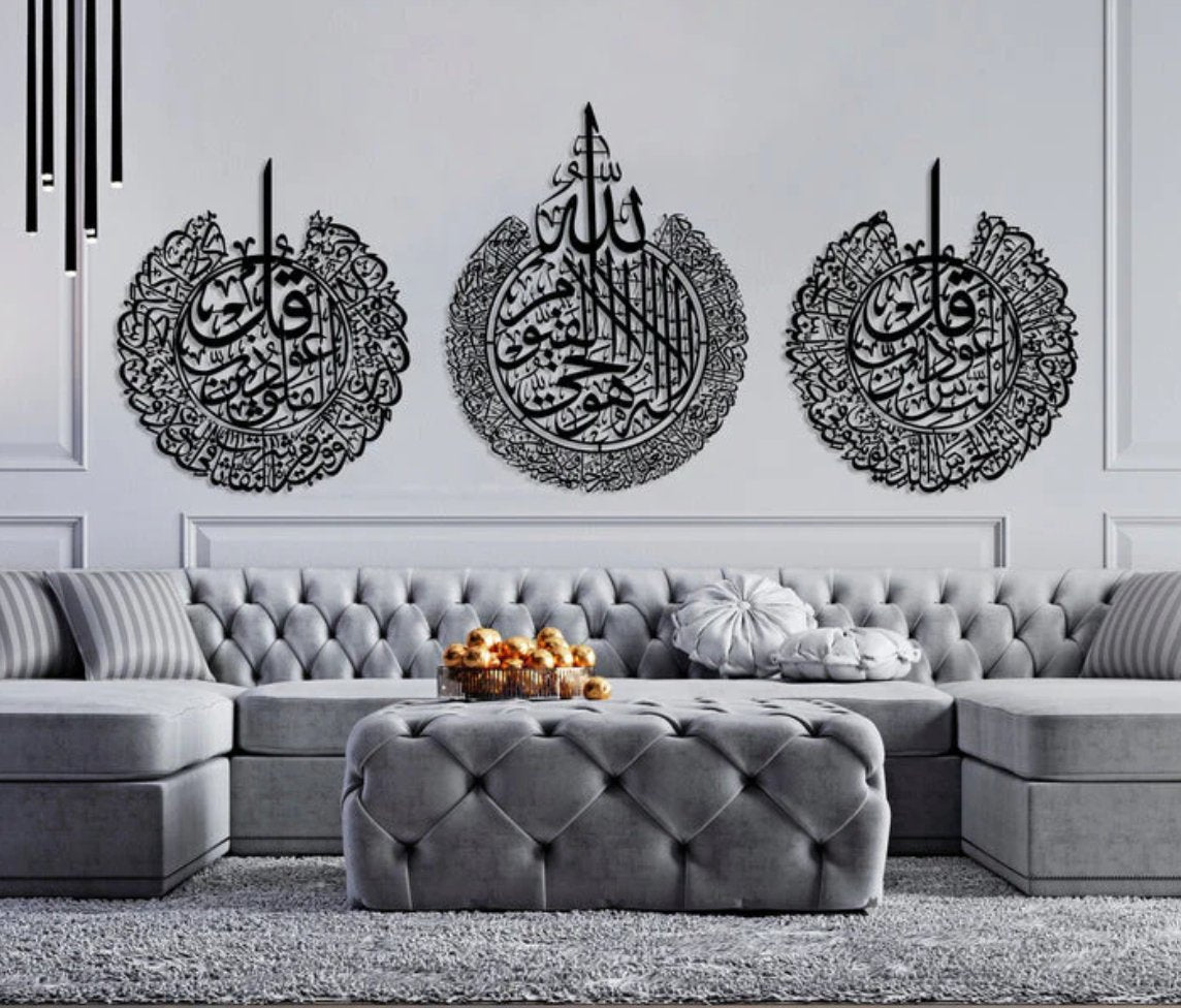 Set of 3 Ayatul Kursi, Surah Al - Falaq and Surah An - Nâs Islamic Wall Art - Zambeel